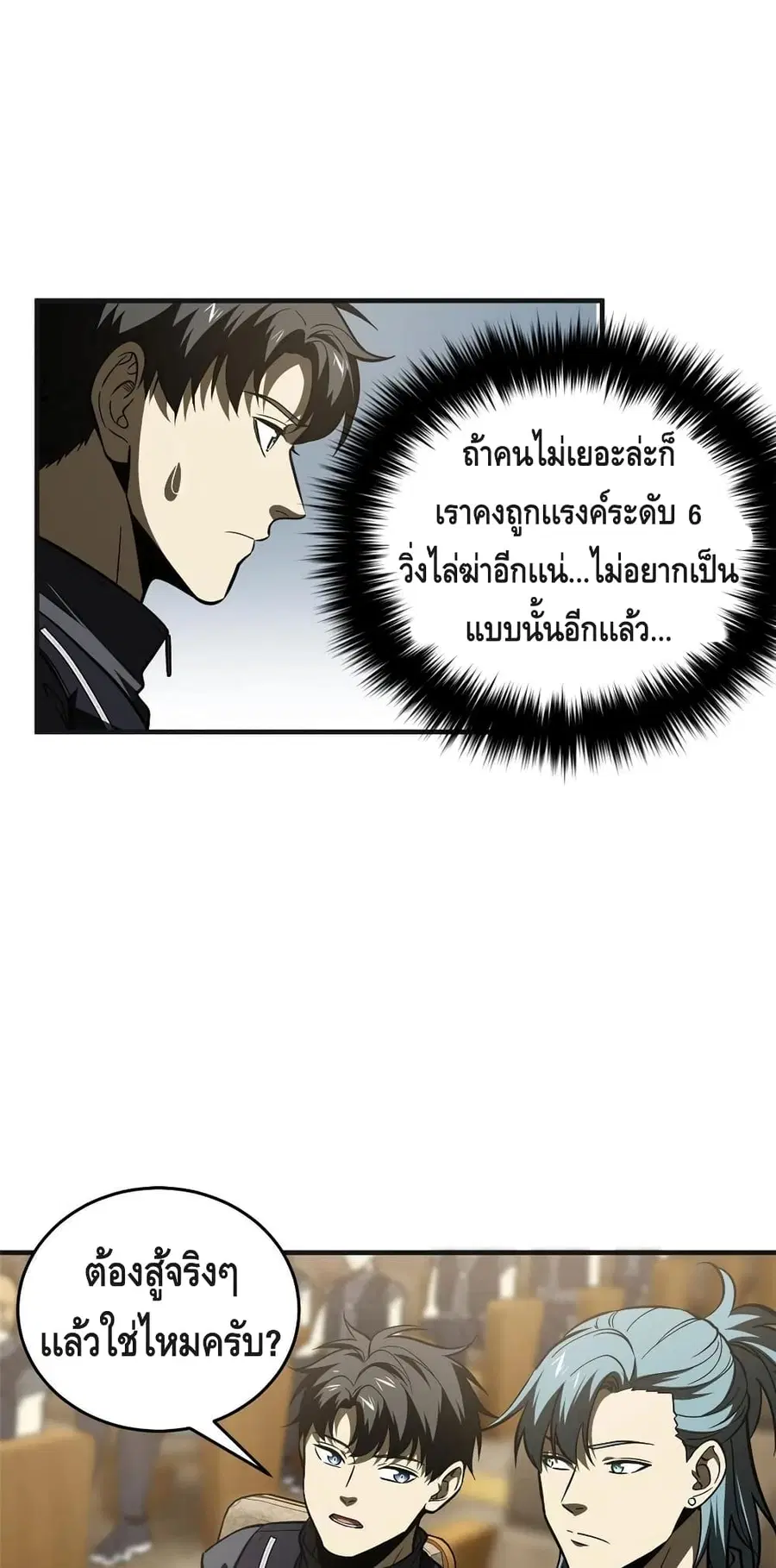 หน้า 13 จาก 42