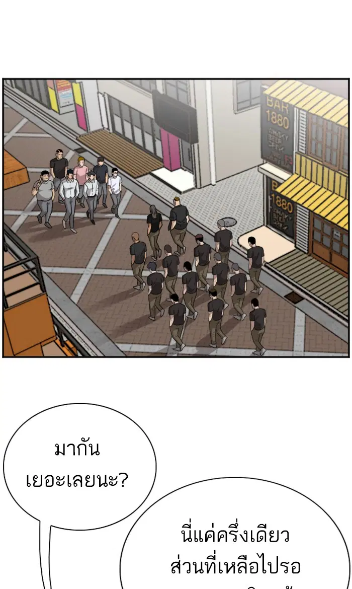 หน้า 43 จาก 93