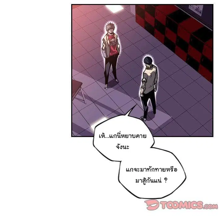 หน้า 43 จาก 104