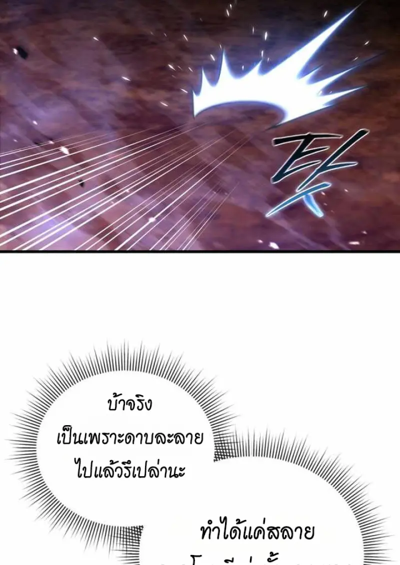 หน้า 61 จาก 146