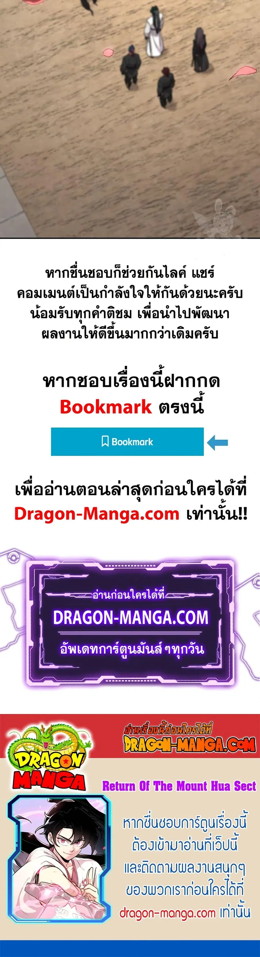 หน้า 38 จาก 38