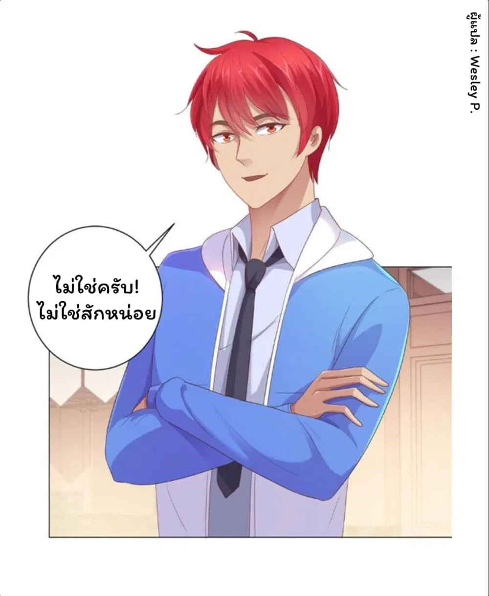 หน้า 23 จาก 33