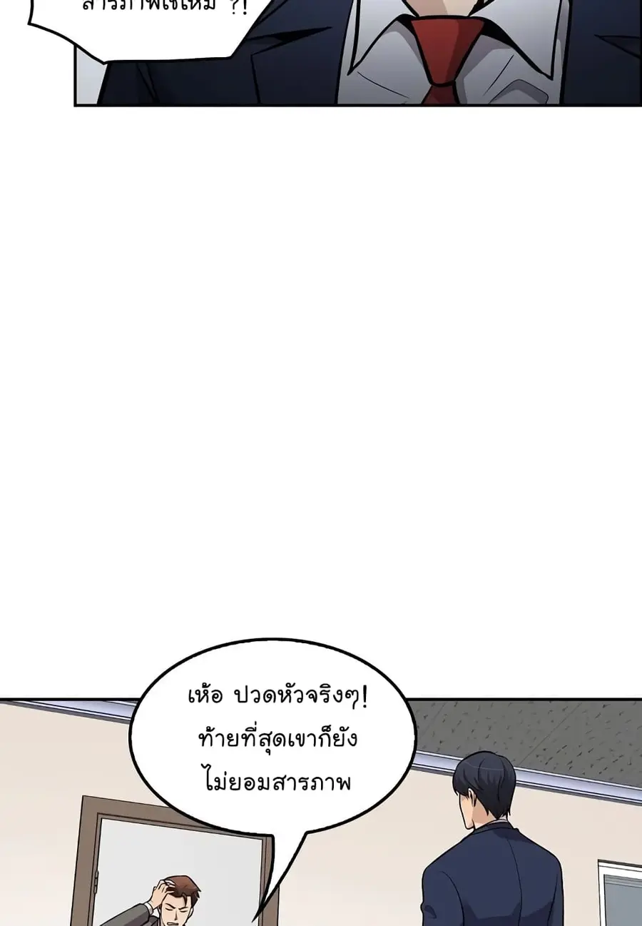 หน้า 53 จาก 64