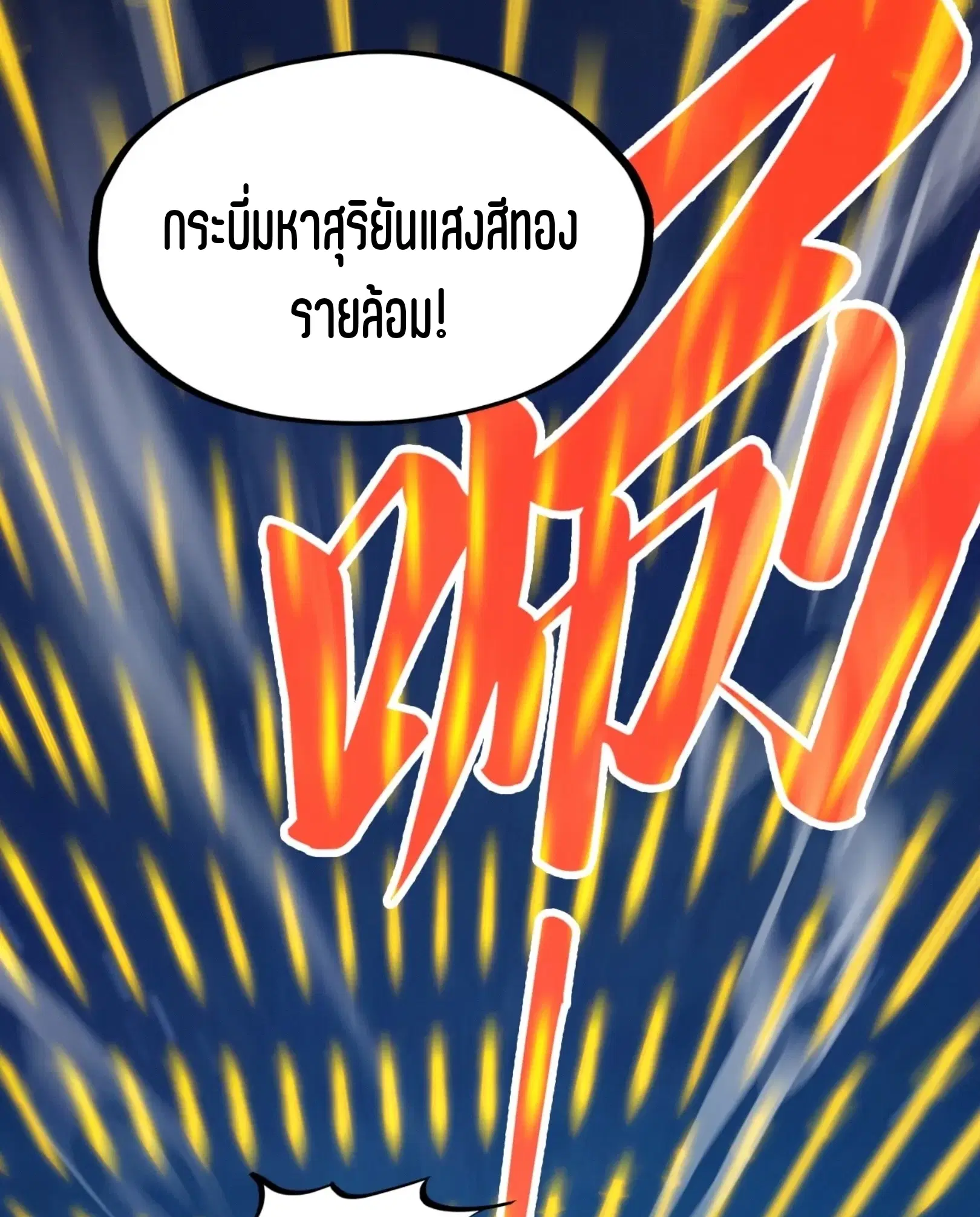 หน้า 59 จาก 76