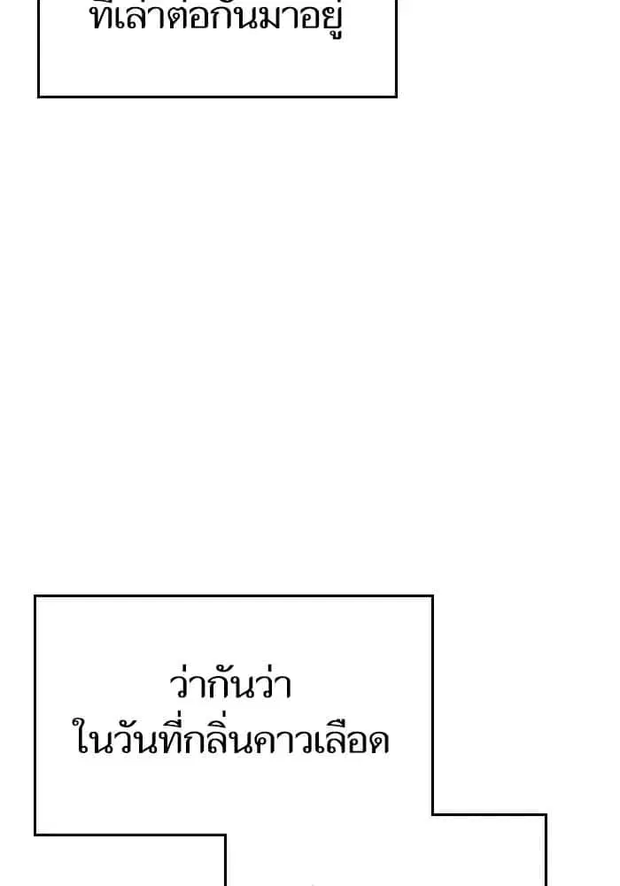 หน้า 113 จาก 131