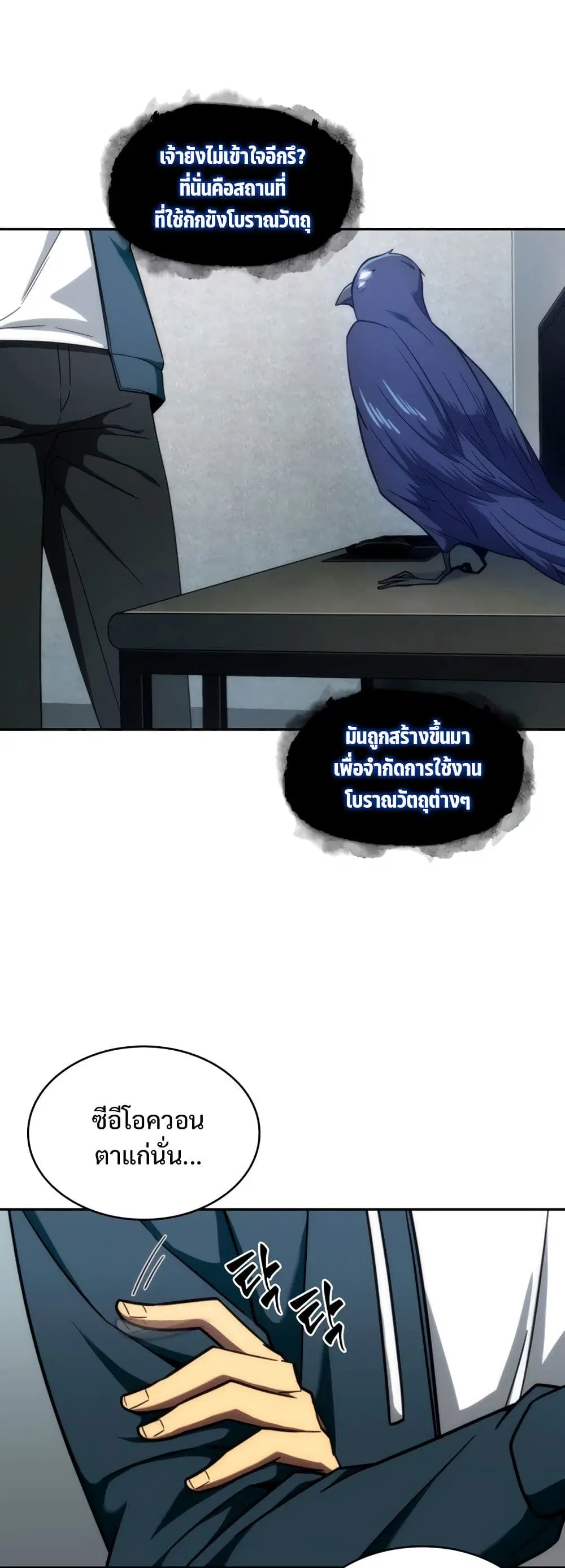 หน้า 6 จาก 40
