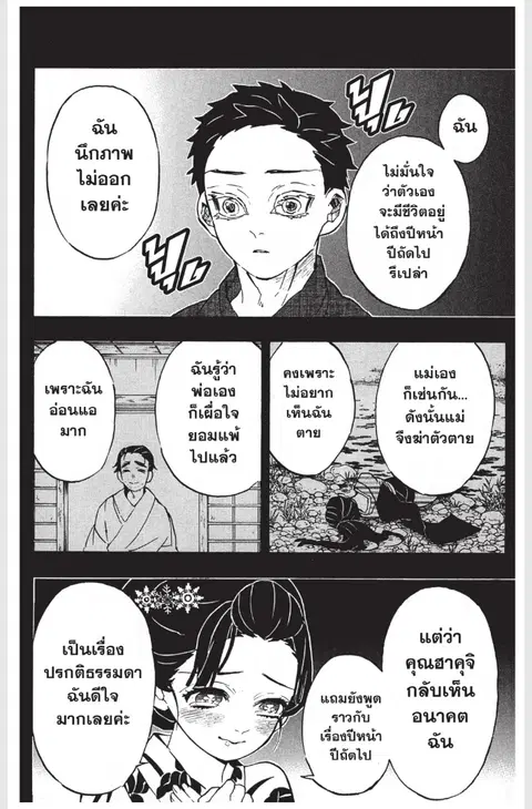 หน้า 12 จาก 20