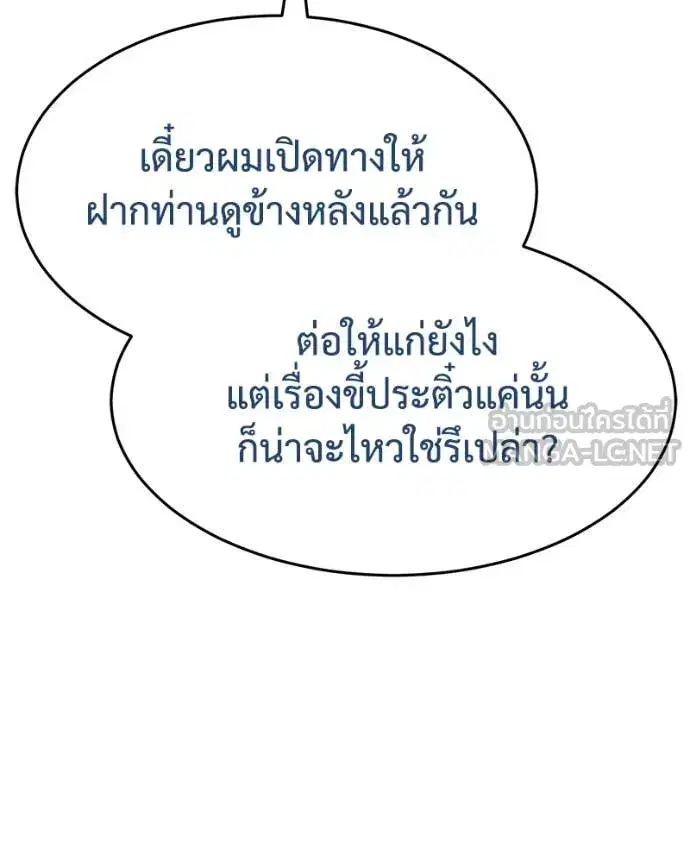หน้า 174 จาก 253