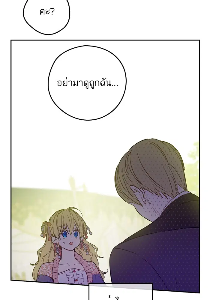 หน้า 37 จาก 92