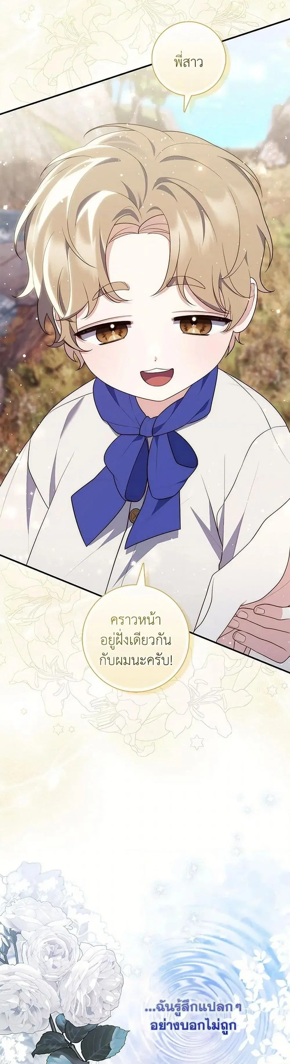 หน้า 44 จาก 52