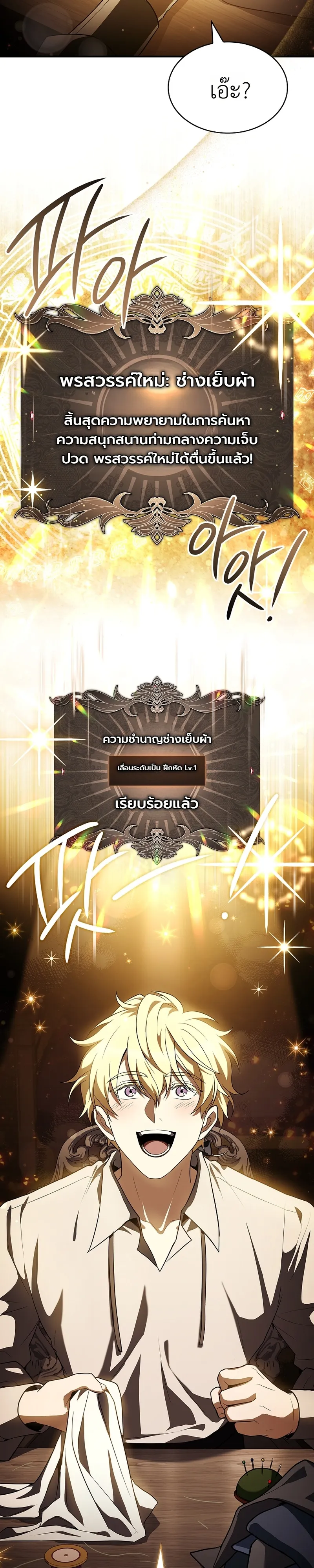 หน้า 38 จาก 50