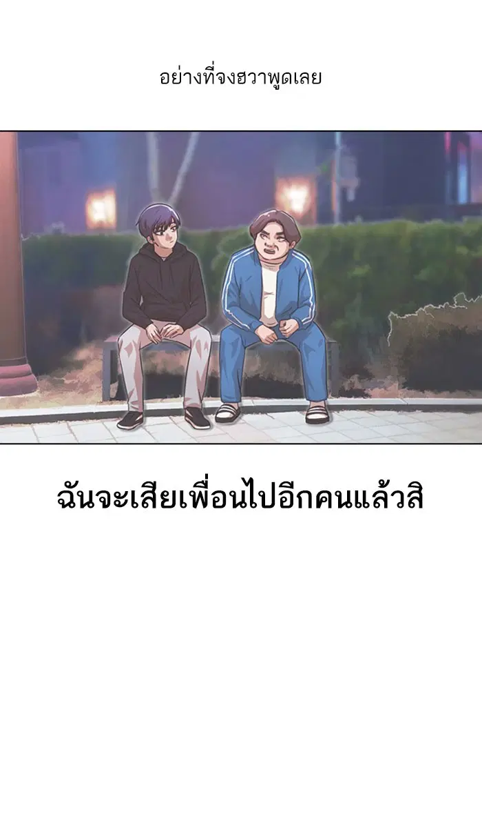 หน้า 23 จาก 116