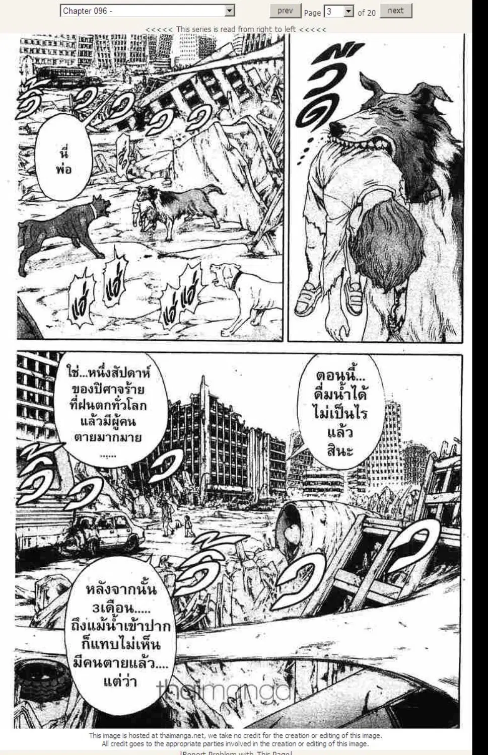 หน้า 6 จาก 23