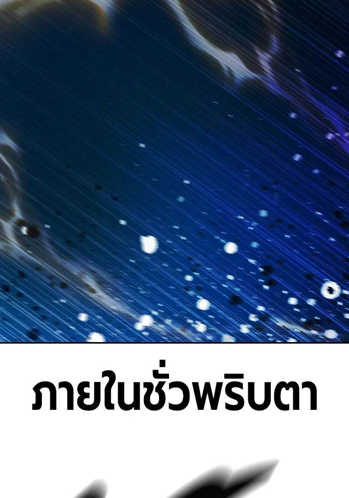 หน้า 185 จาก 210