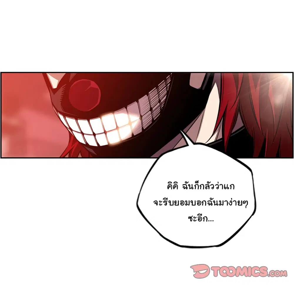 หน้า 99 จาก 103