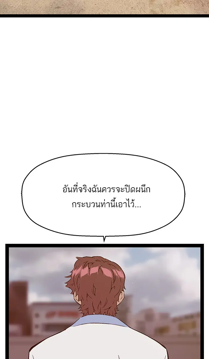 หน้า 6 จาก 98