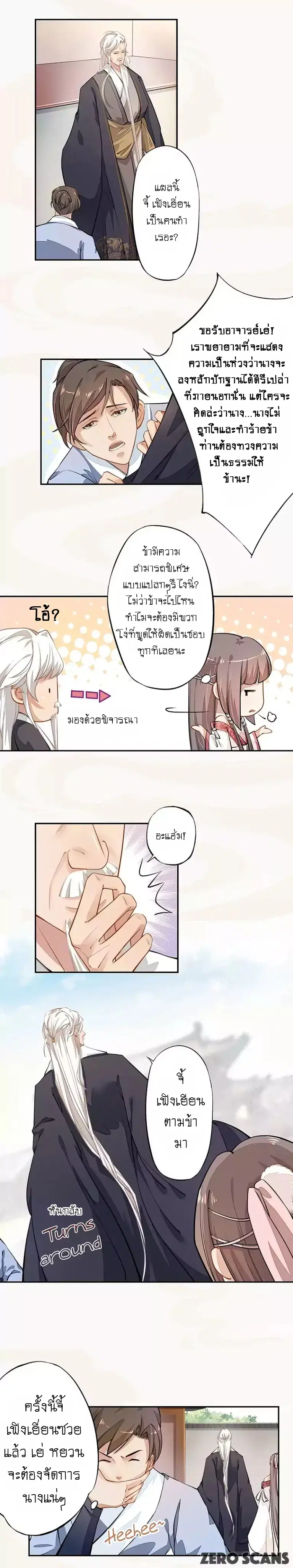 หน้า 9 จาก 10