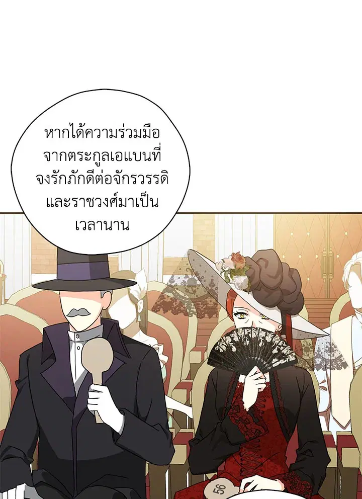 หน้า 90 จาก 105