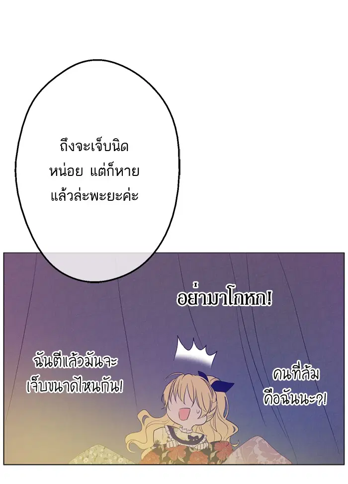 หน้า 59 จาก 90