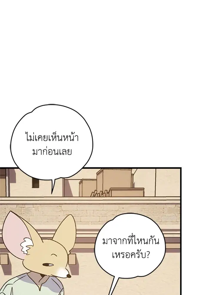 หน้า 18 จาก 119