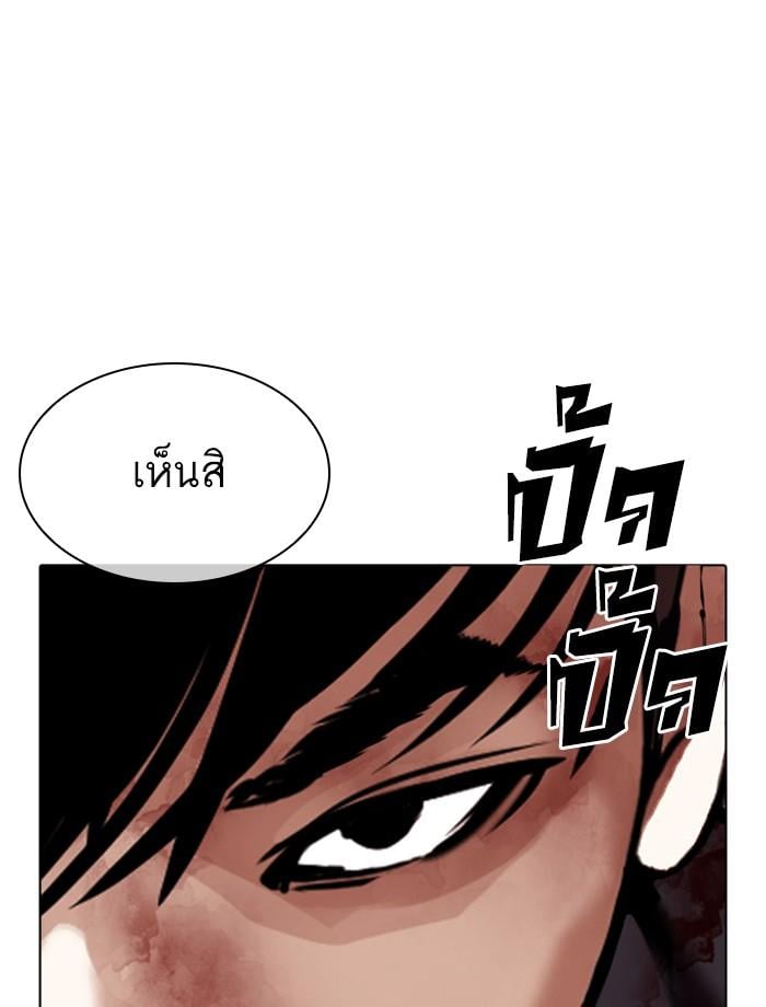 หน้า 39 จาก 158