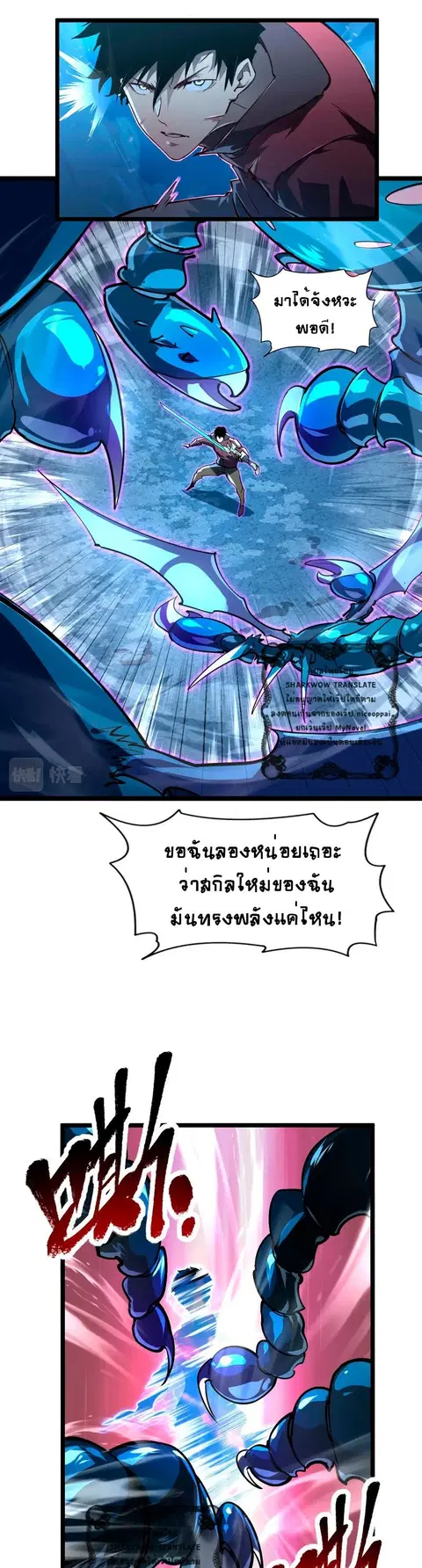 หน้า 9 จาก 32