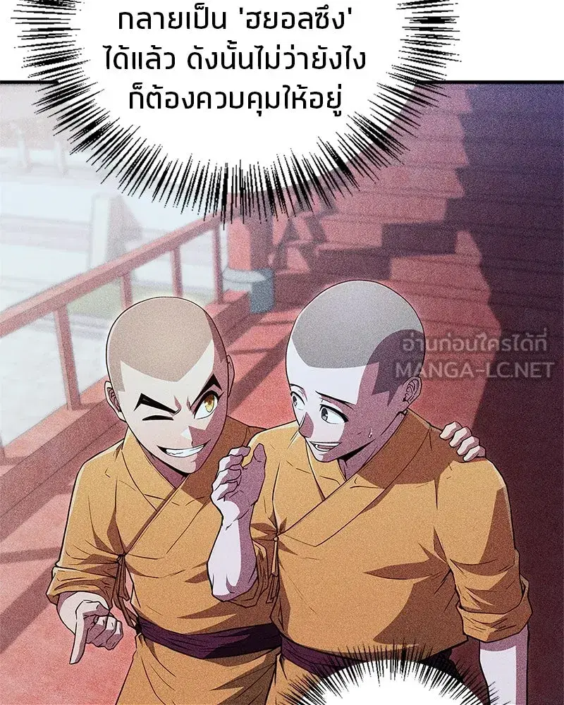 หน้า 42 จาก 170