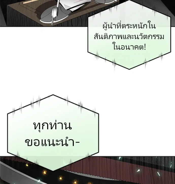 หน้า 153 จาก 169