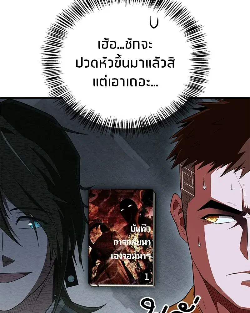 หน้า 146 จาก 176