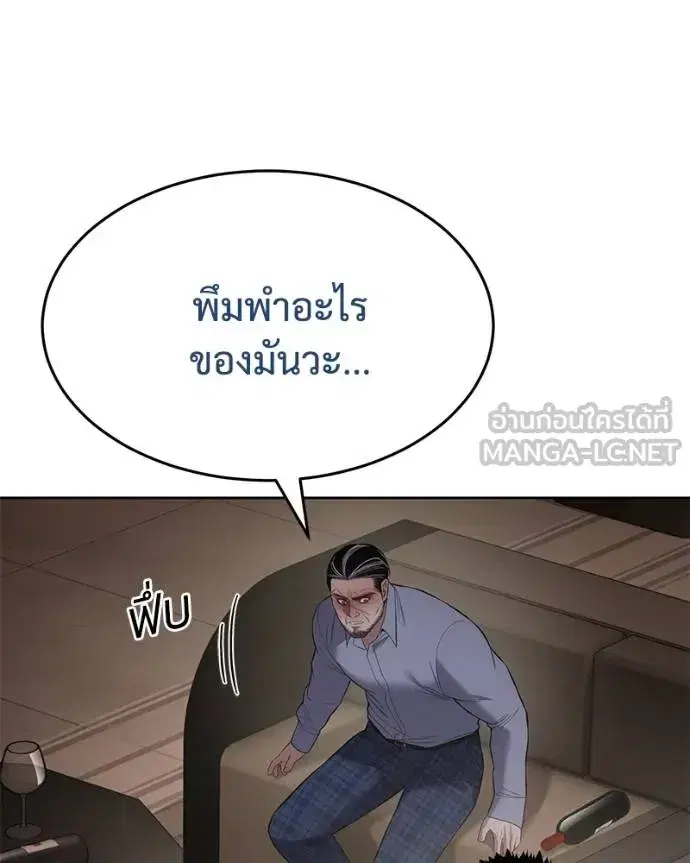 หน้า 26 จาก 211