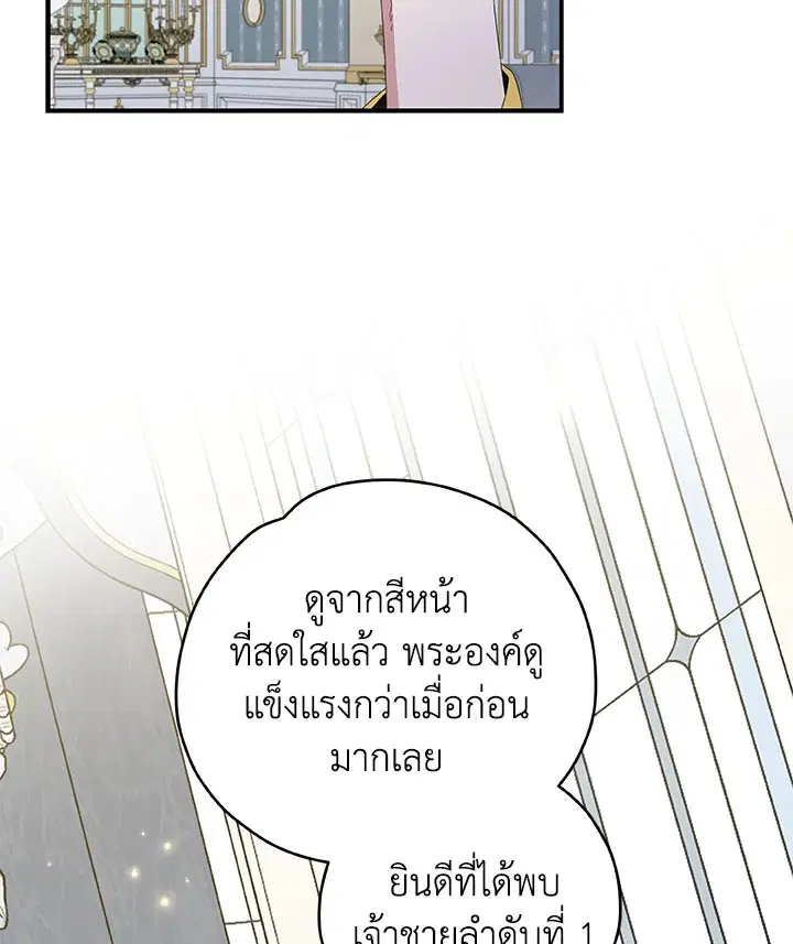 หน้า 7 จาก 106