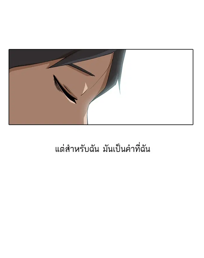 หน้า 47 จาก 78