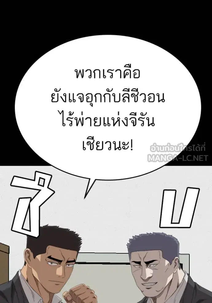 หน้า 5 จาก 142