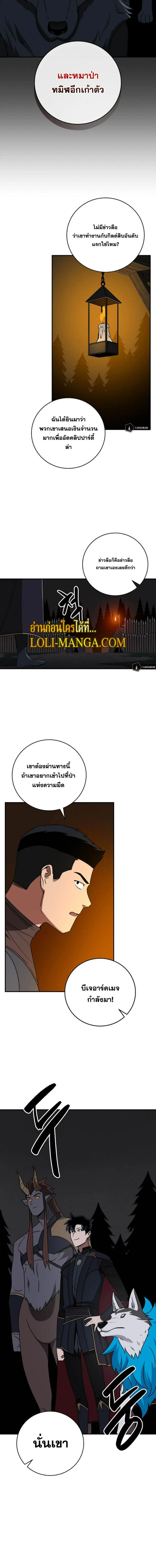 หน้า 2 จาก 15