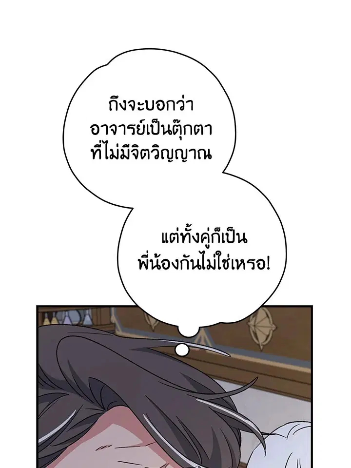 หน้า 17 จาก 99