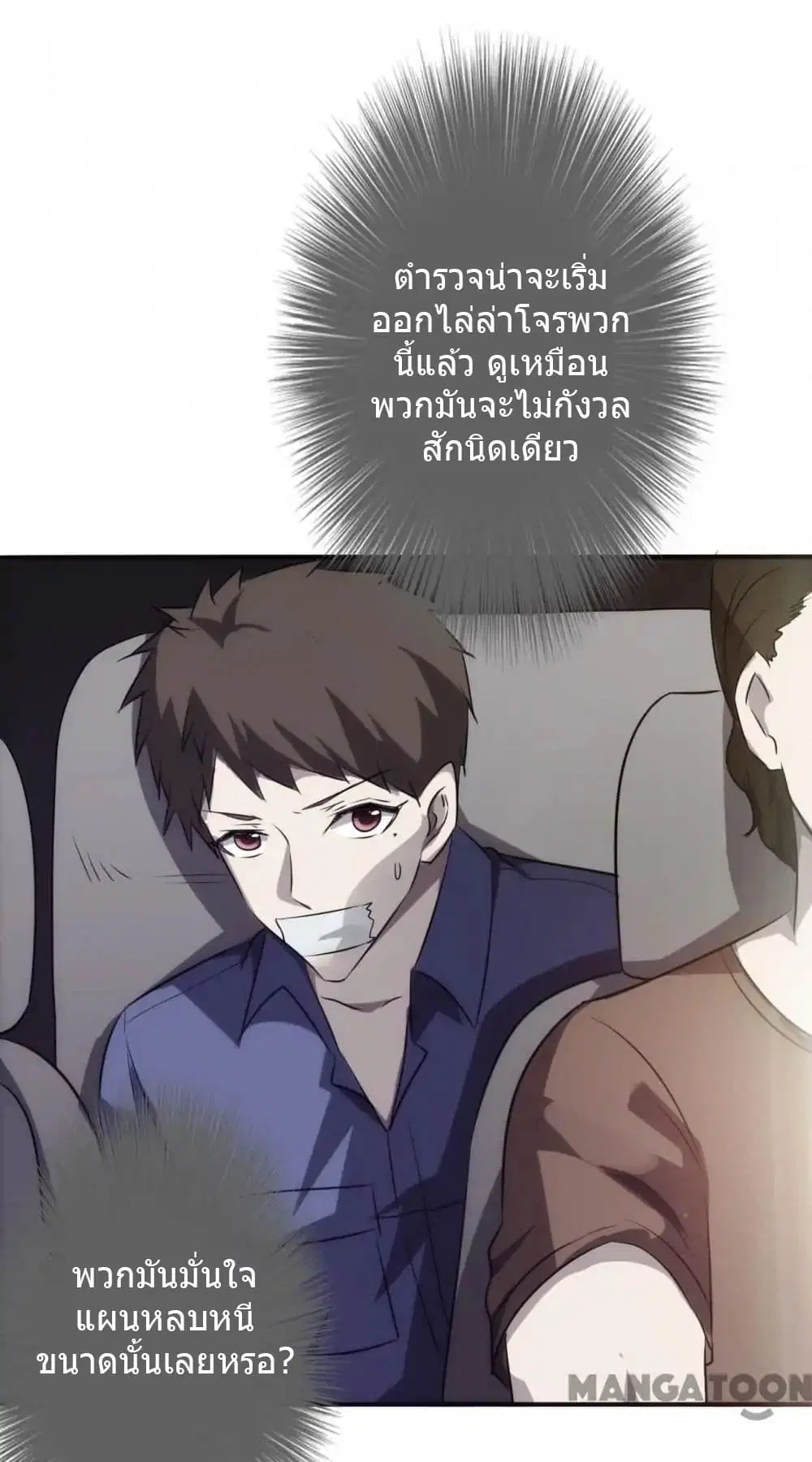 หน้า 8 จาก 22