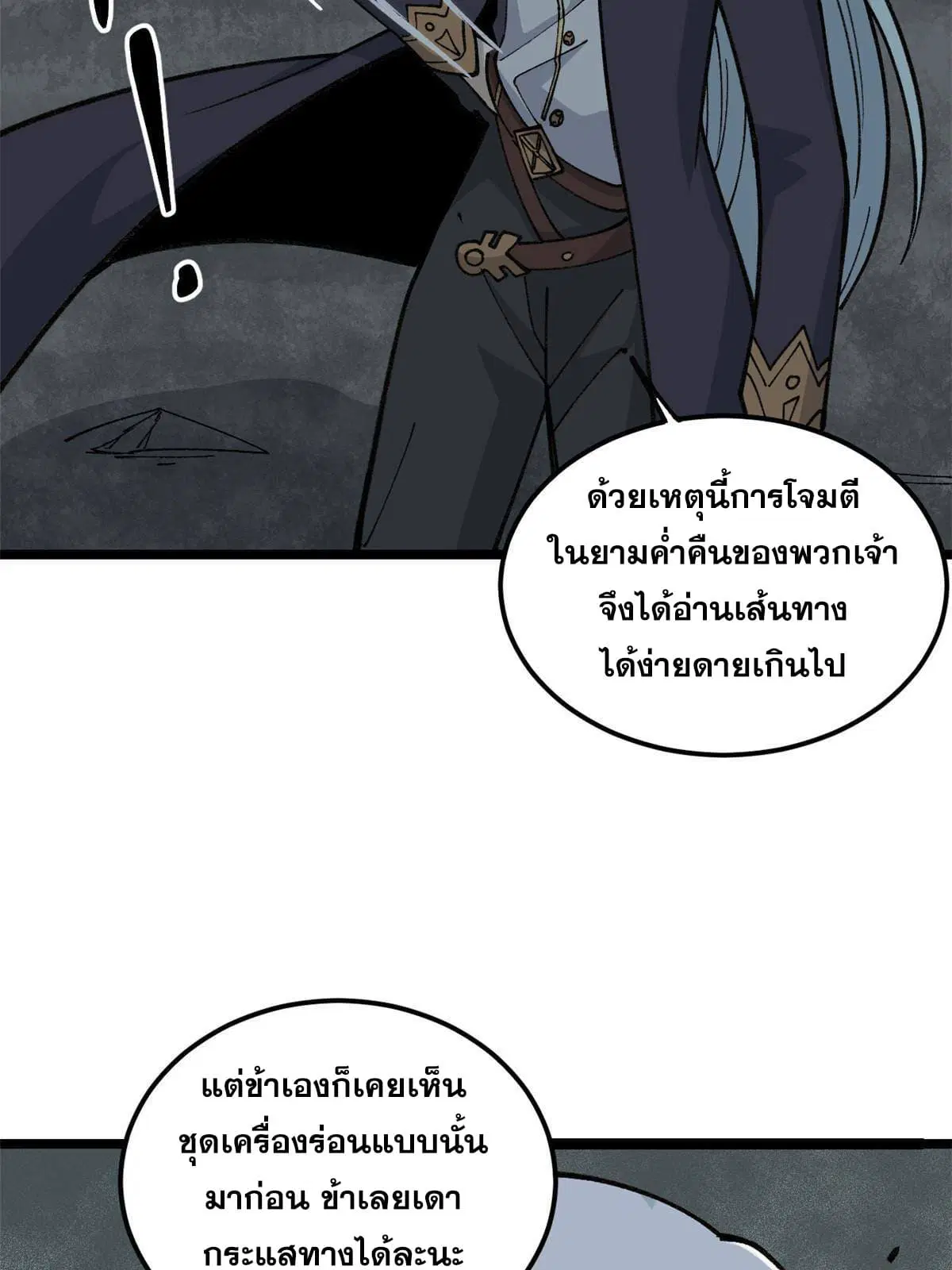 หน้า 54 จาก 59