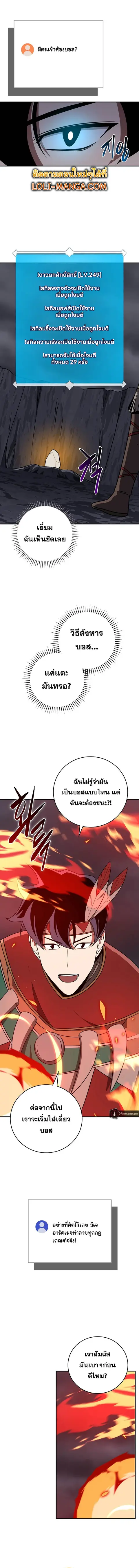 หน้า 14 จาก 18
