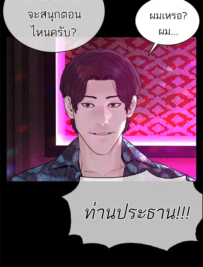 หน้า 138 จาก 164