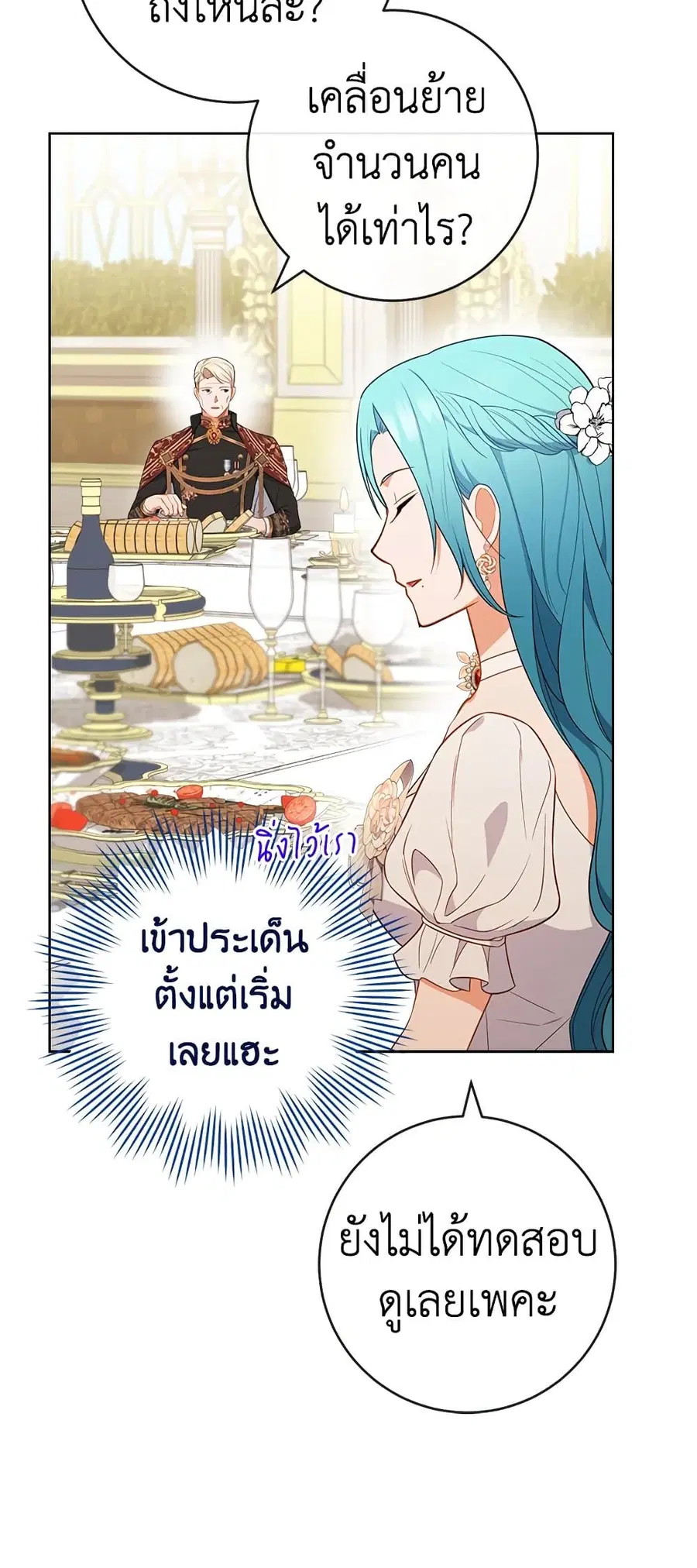 หน้า 46 จาก 61