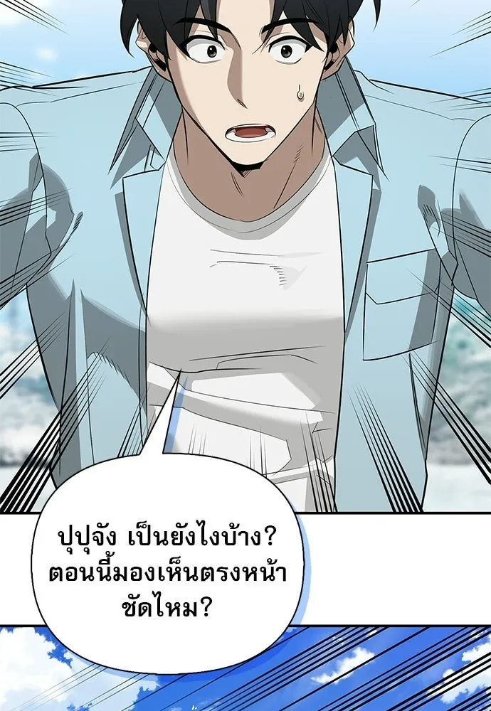 หน้า 67 จาก 149