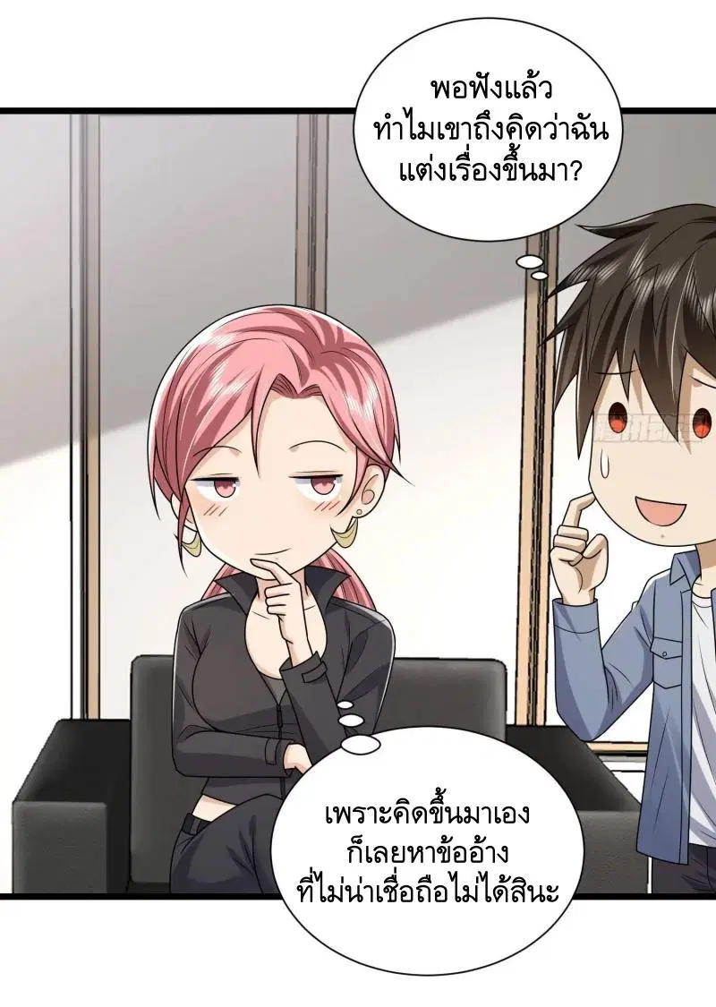 หน้า 17 จาก 50