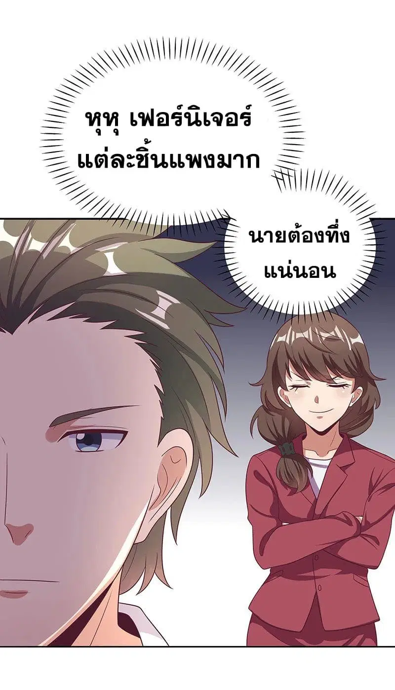 หน้า 23 จาก 34
