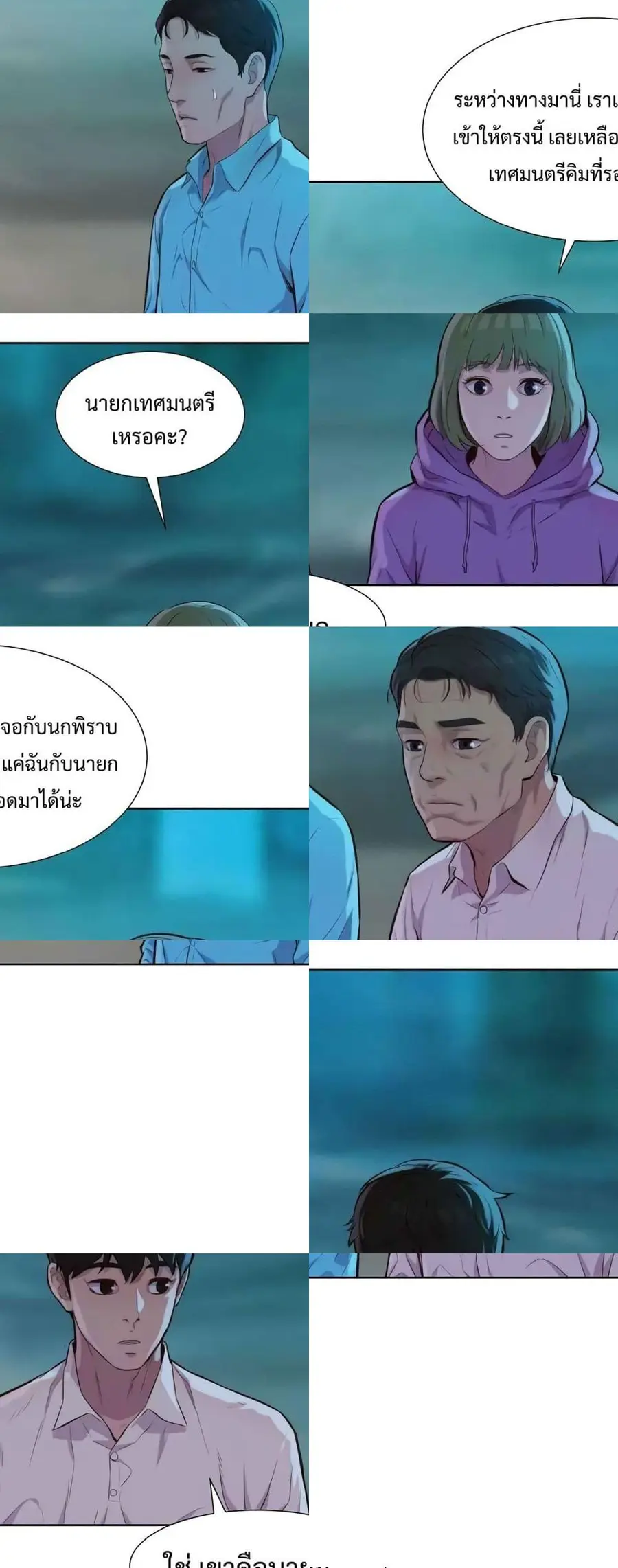 หน้า 3 จาก 7