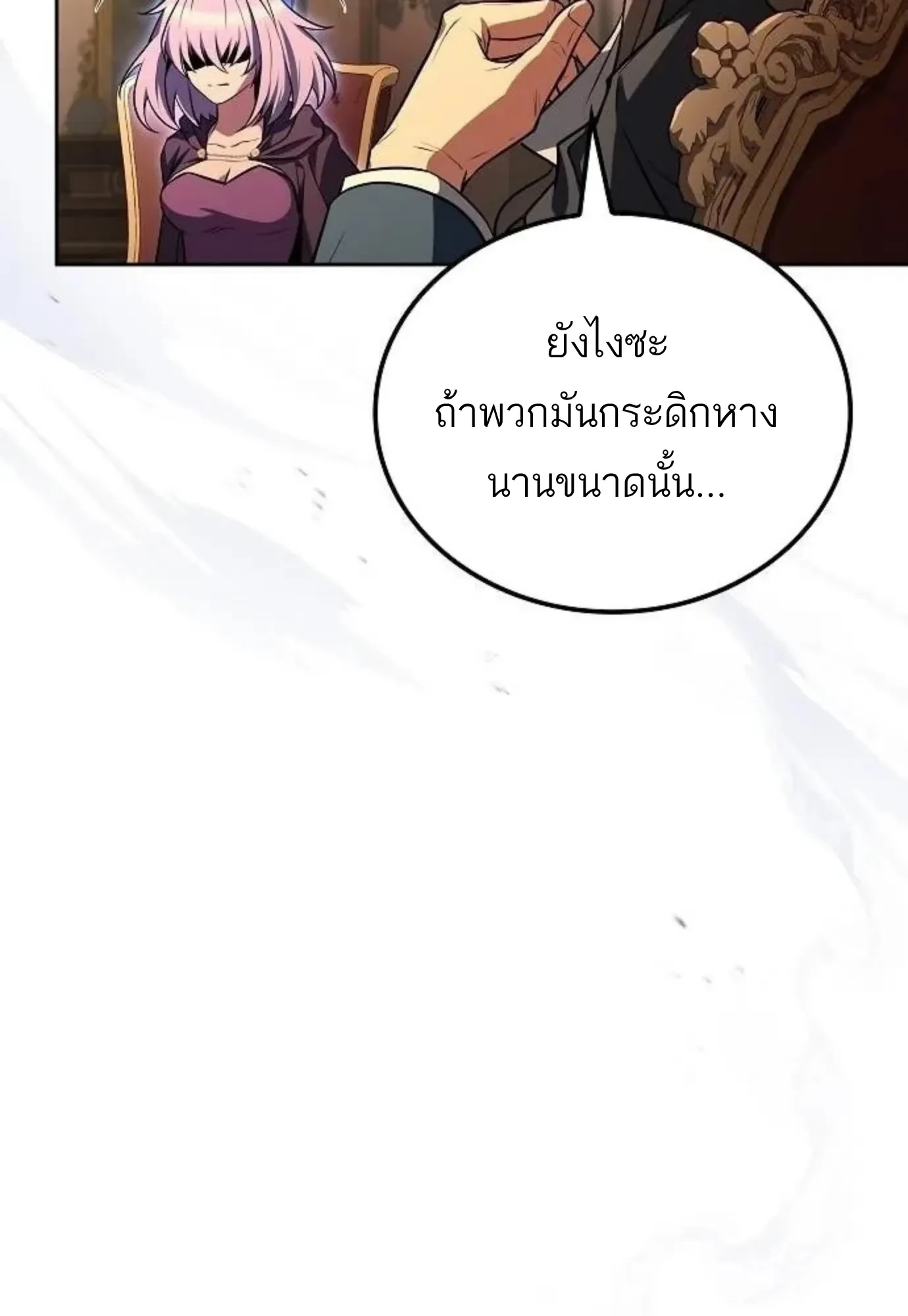 หน้า 79 จาก 134