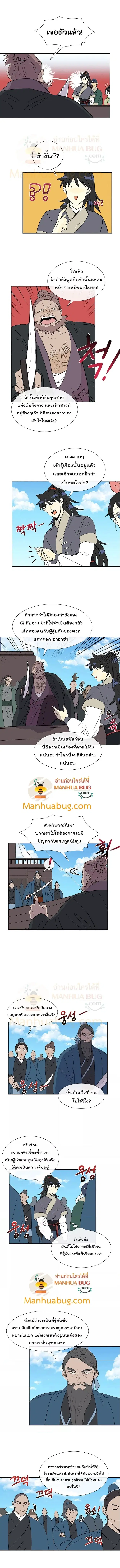 หน้า 4 จาก 8