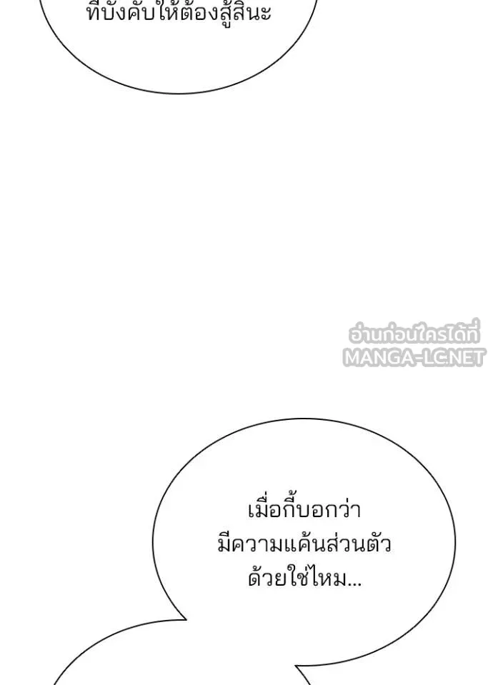 หน้า 82 จาก 158