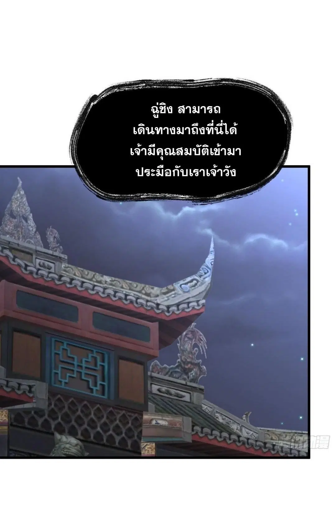 หน้า 7 จาก 49