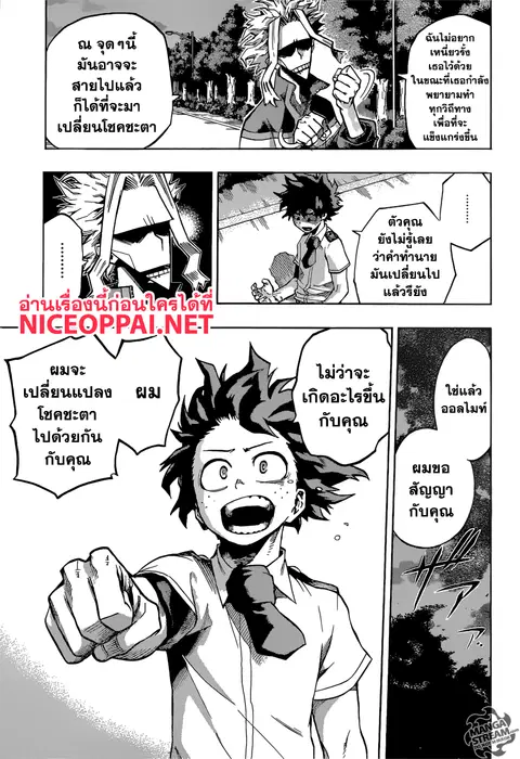 หน้า 11 จาก 21