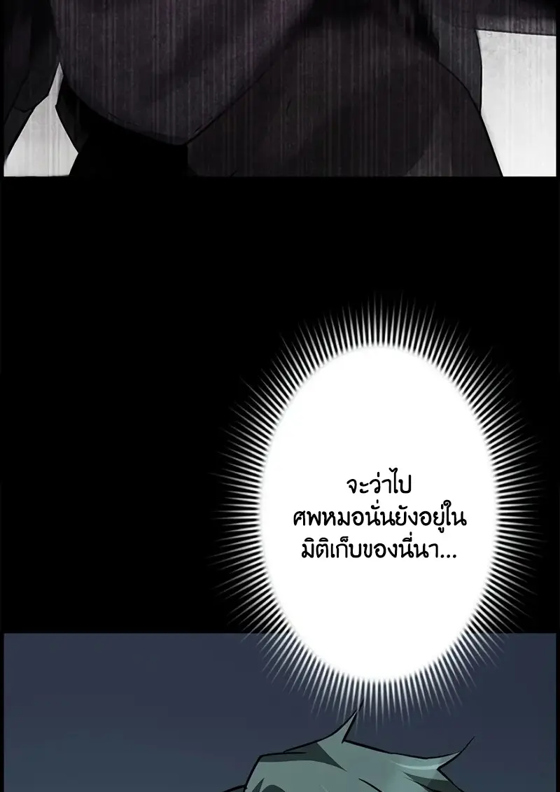 หน้า 101 จาก 126
